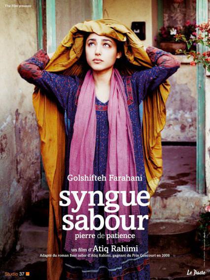 Syngué Sabour - Pierre de patience